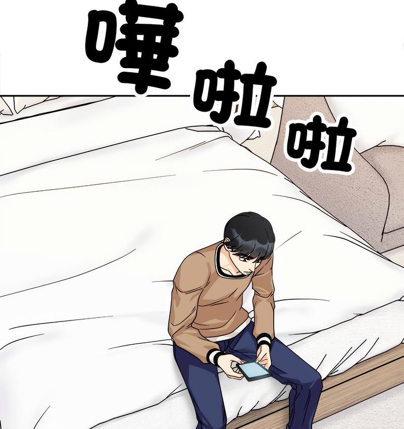第18话 - 第34.jpg页