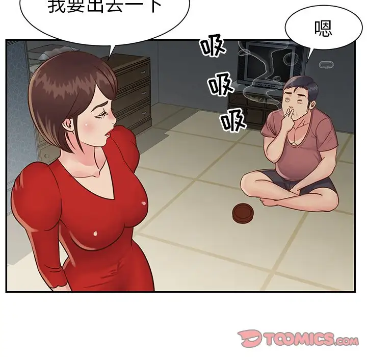 第23话 - 第90.jpg页