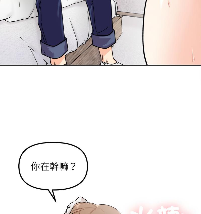 第18话 - 第42.jpg页