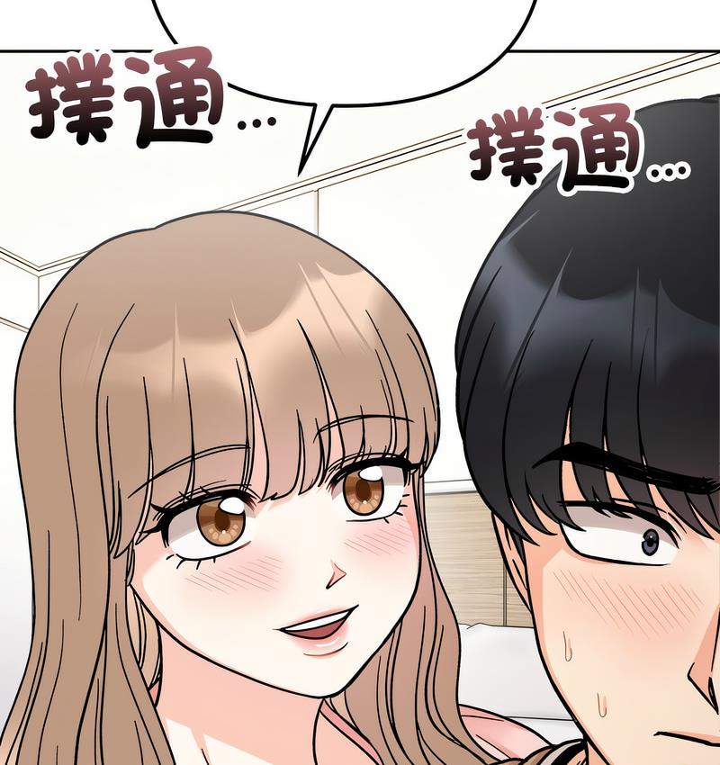 第18话 - 第58.jpg页