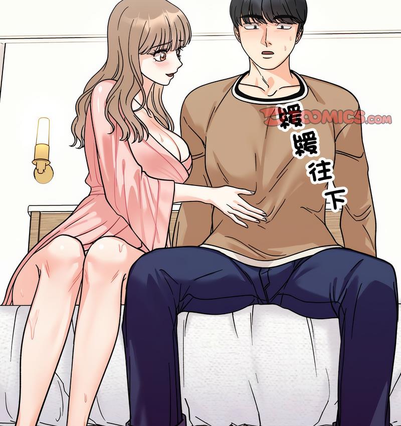 第18话 - 第62.jpg页