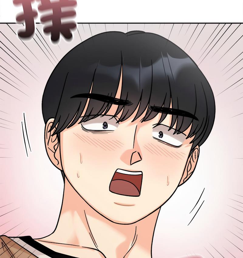第18话 - 第66.jpg页