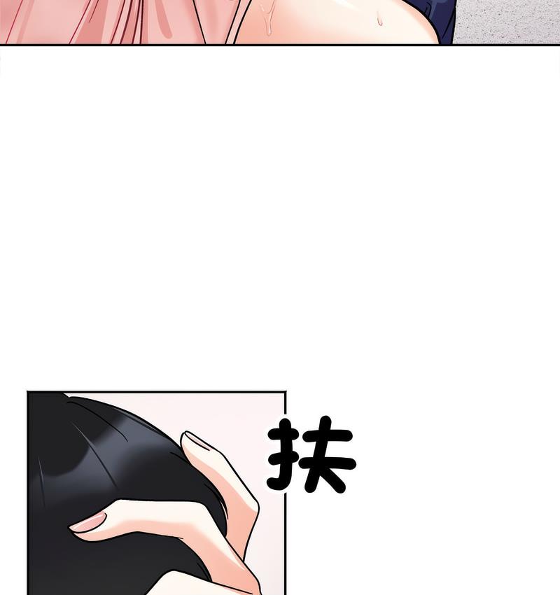 第18话 - 第69.jpg页