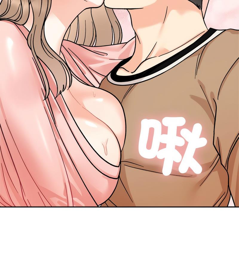 第18话 - 第71.jpg页