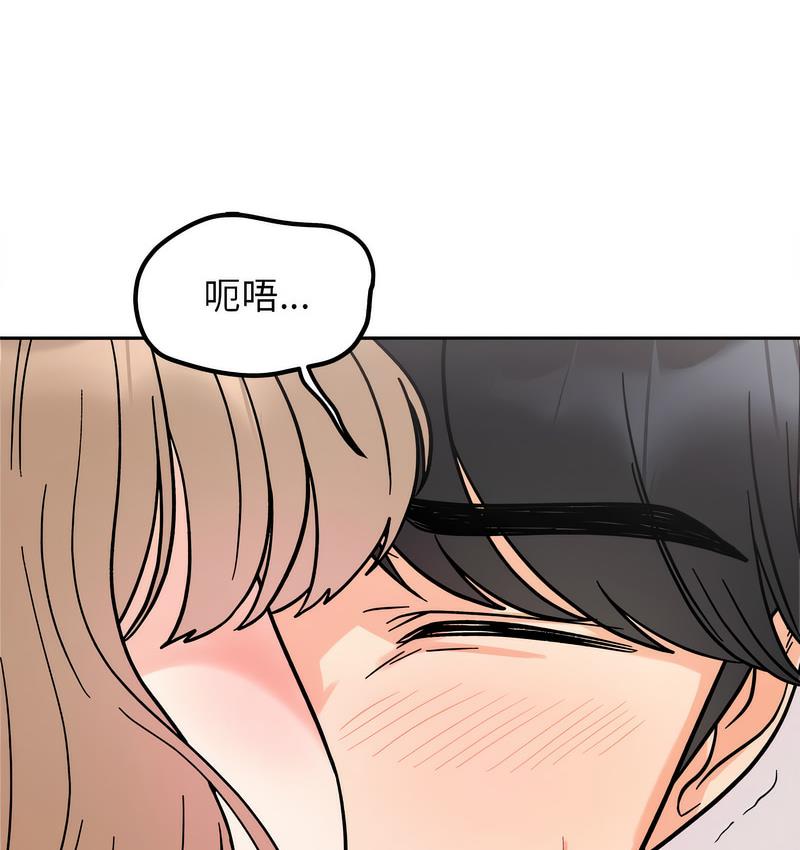 第18话 - 第72.jpg页