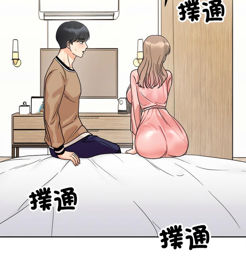 第18话 - 第84.jpg页