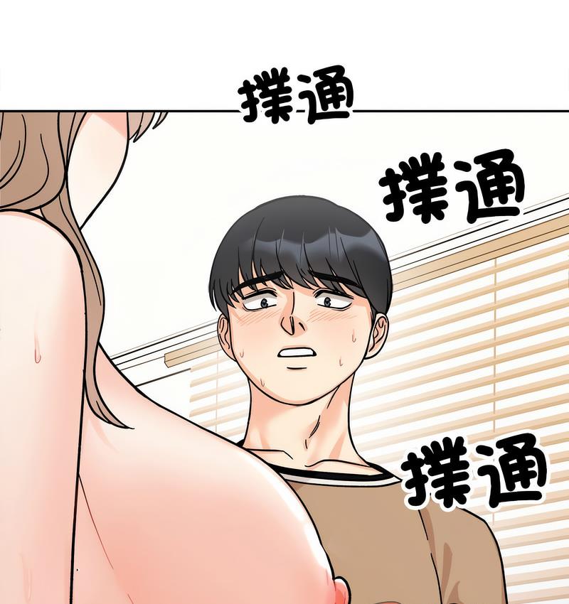 第18话 - 第97.jpg页