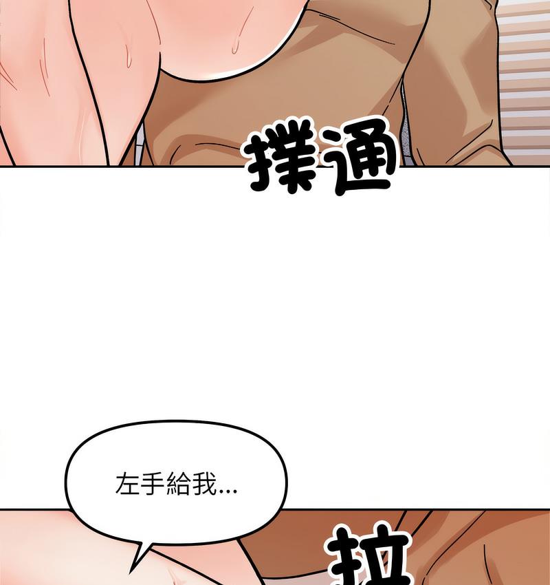 第18话 - 第99.jpg页