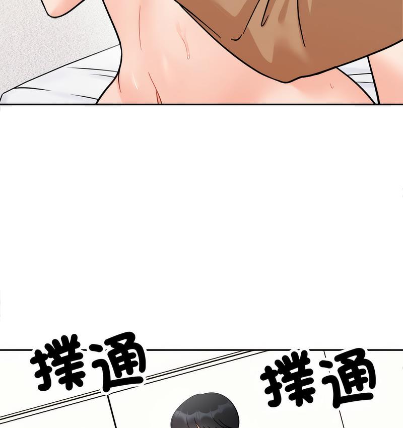 第18话 - 第103.jpg页