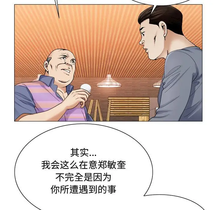 第27章 - 第83.jpg页