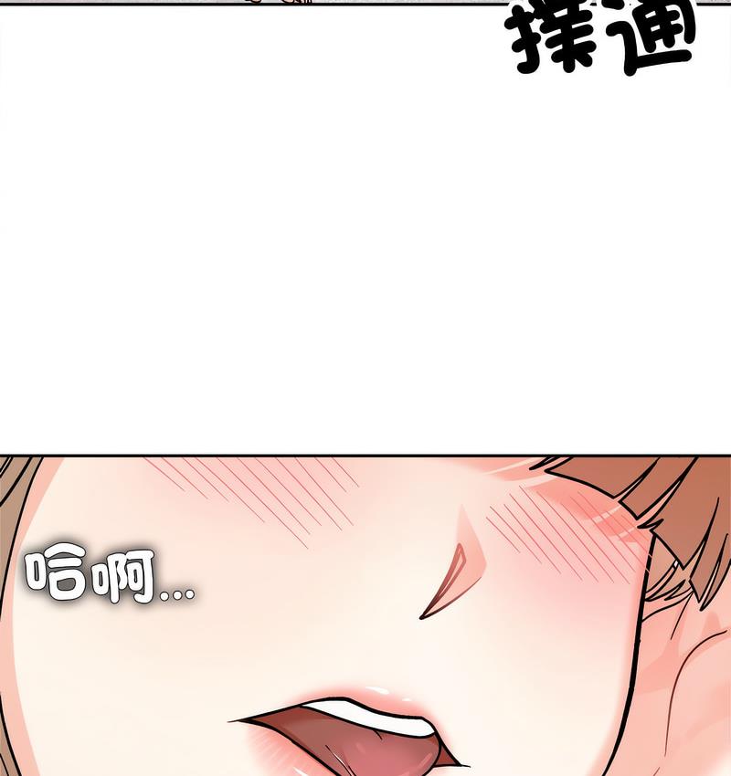 第18话 - 第105.jpg页