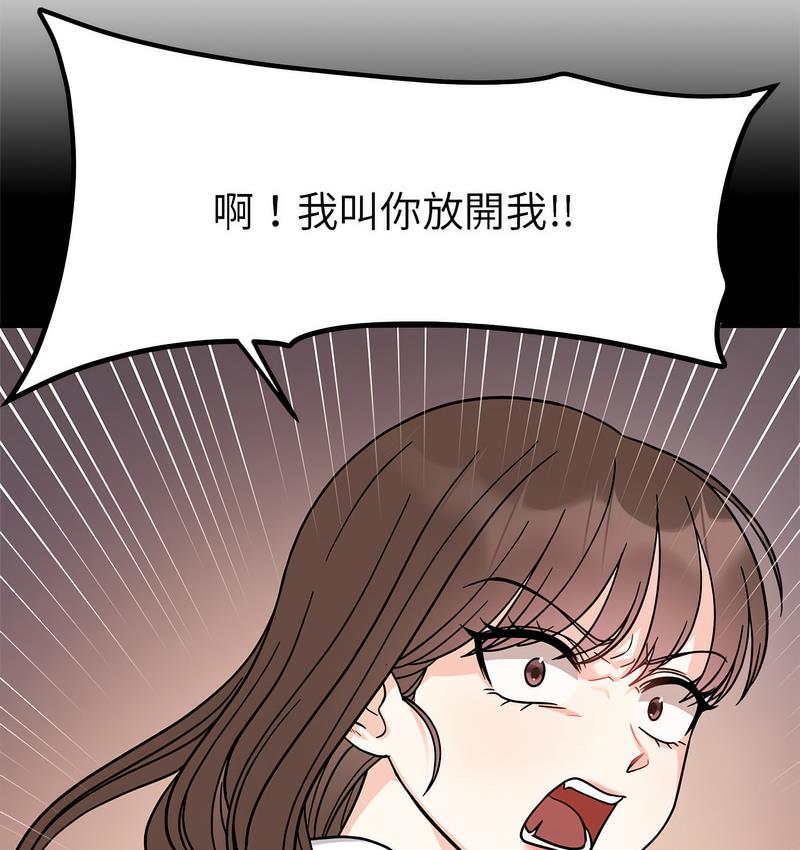 第18话 - 第112.jpg页
