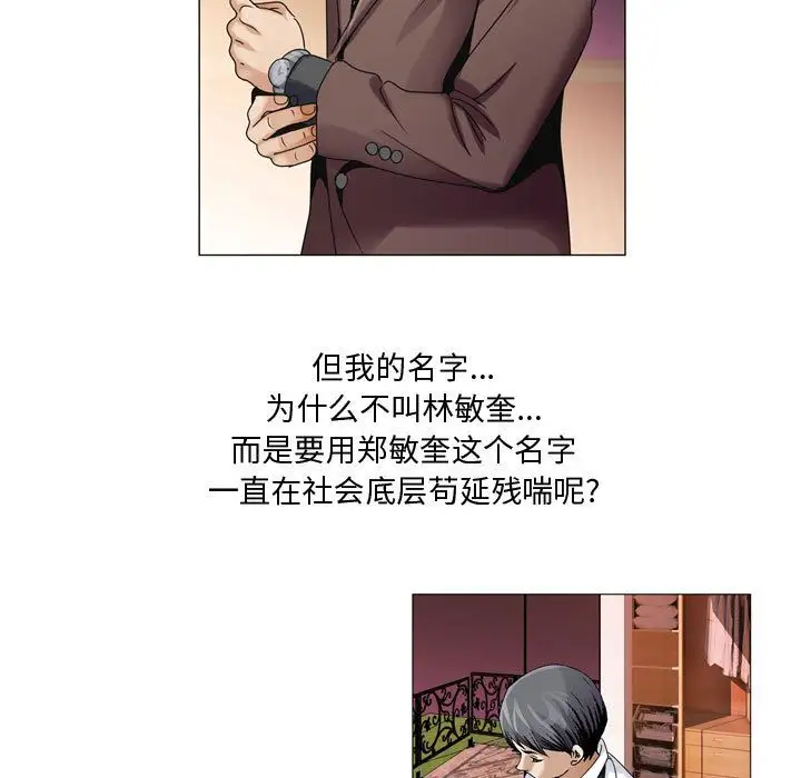 第29章 - 第91.jpg页