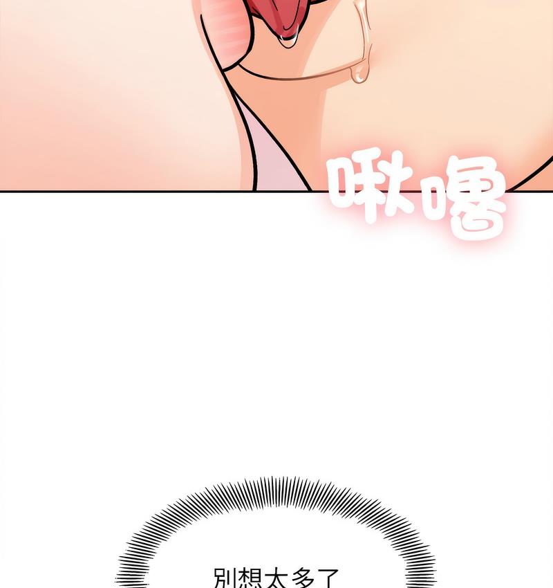 第18话 - 第127.jpg页