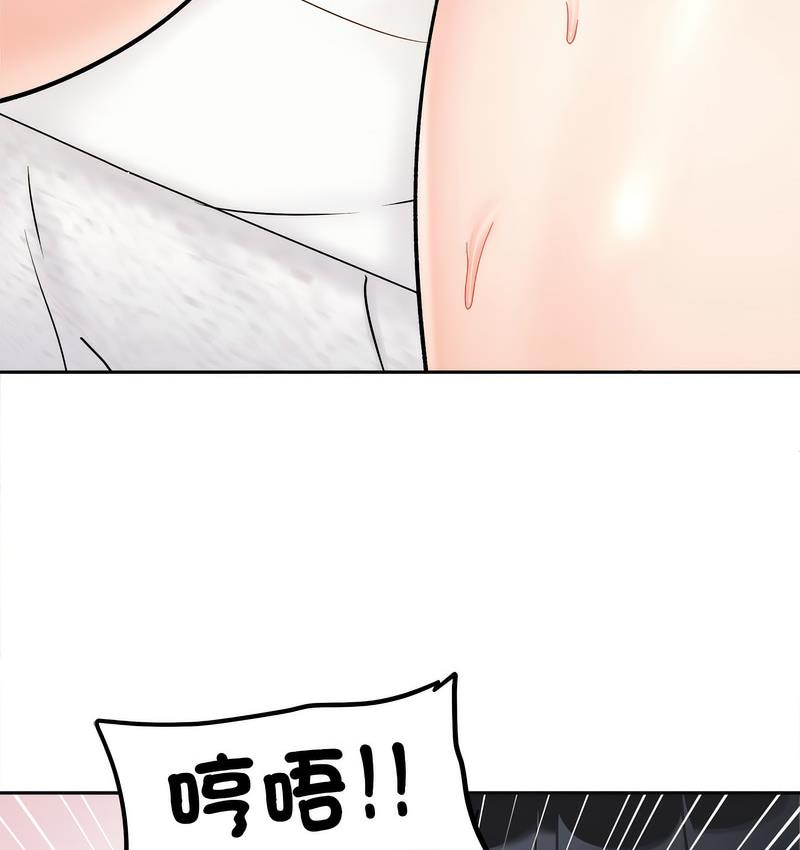 第18话 - 第133.jpg页