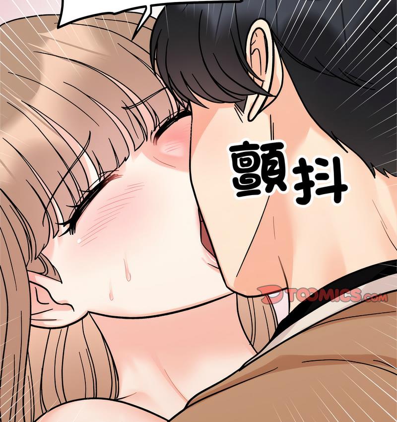 第18话 - 第134.jpg页