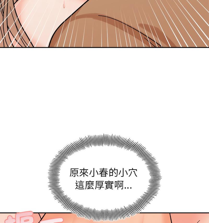 第18话 - 第135.jpg页