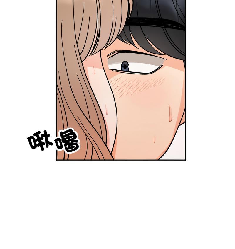 第18话 - 第138.jpg页