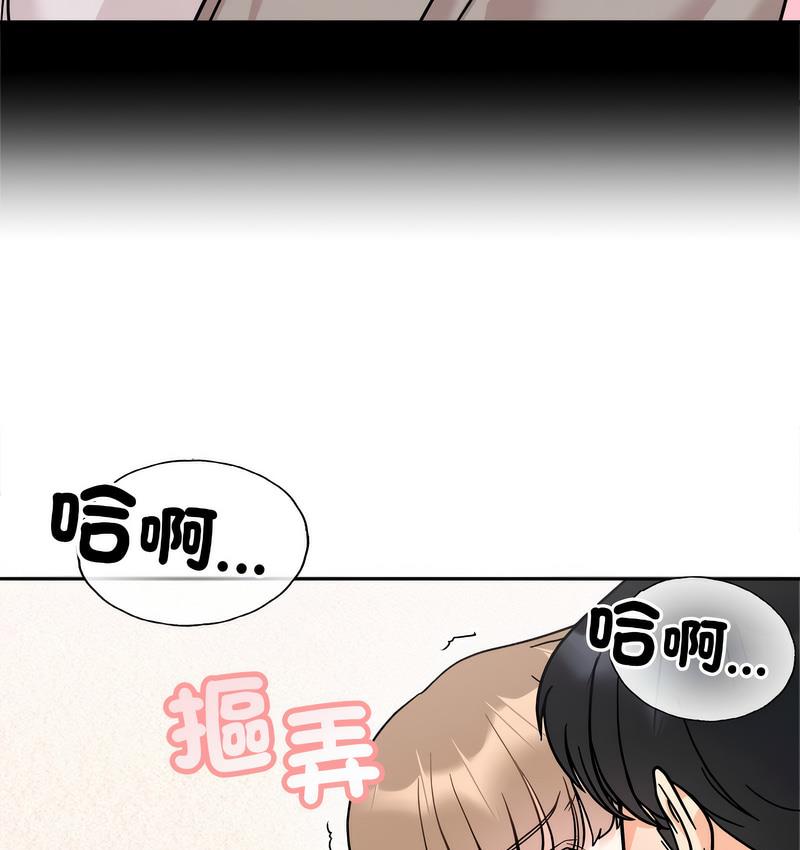 第18话 - 第143.jpg页