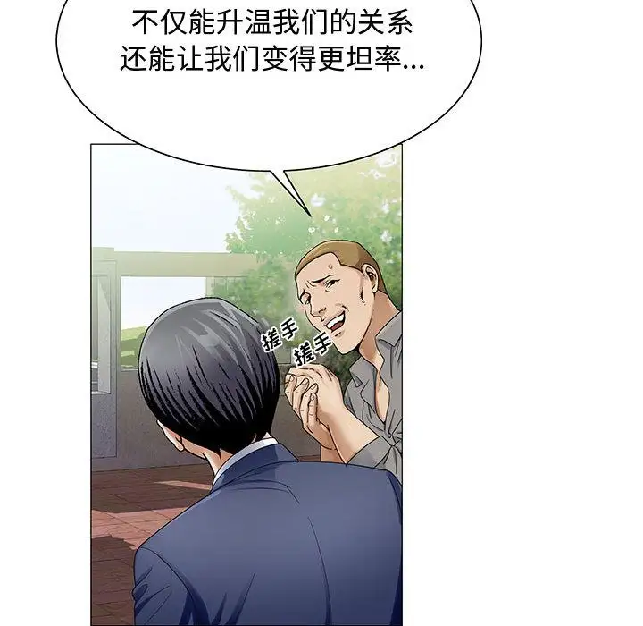第28章 - 第86.jpg页