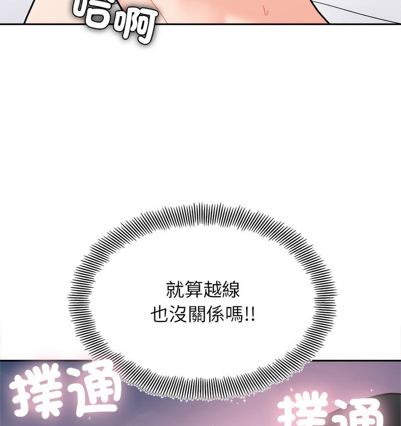 第18话 - 第151.jpg页