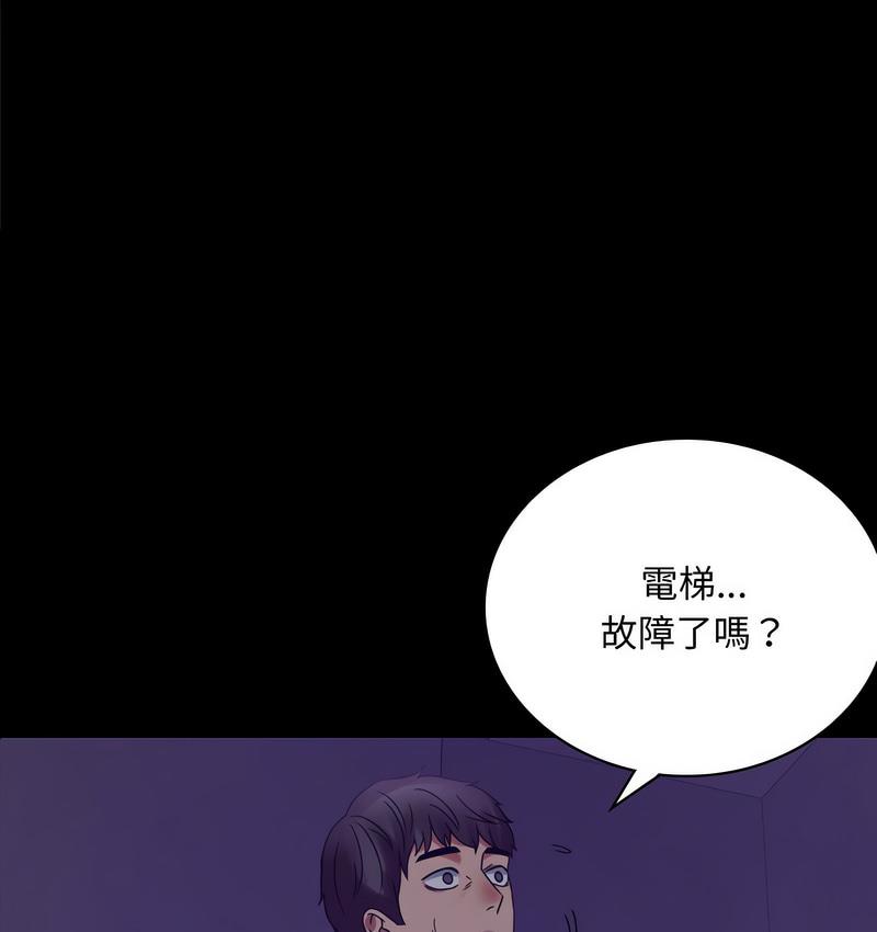 第21话 - 第1.jpg页
