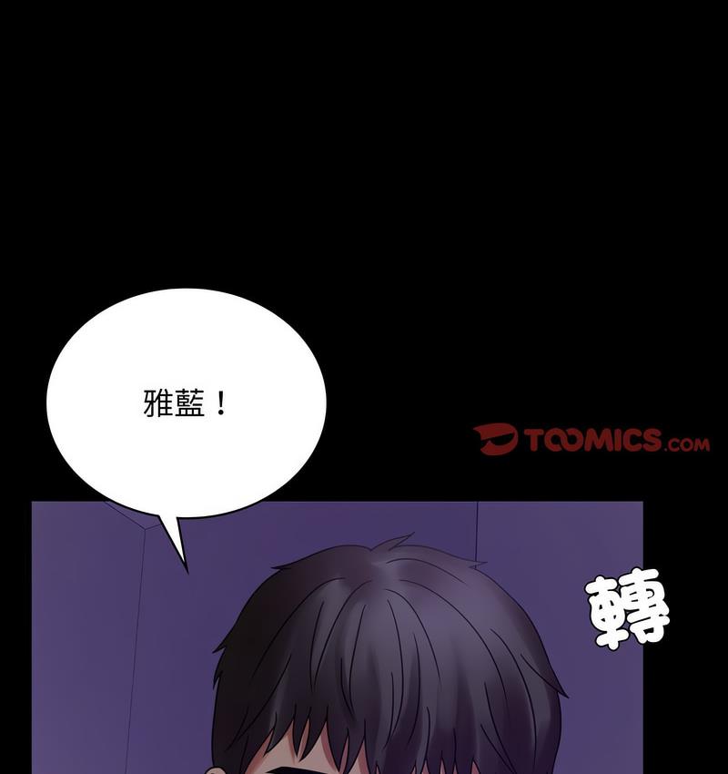 第21话 - 第3.jpg页