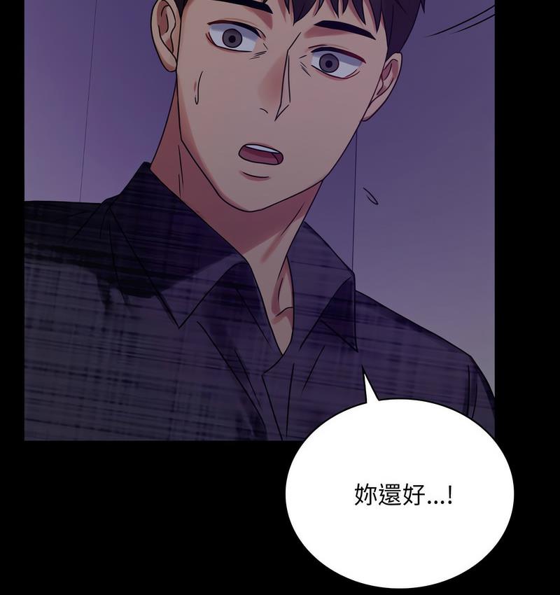 第21话 - 第4.jpg页