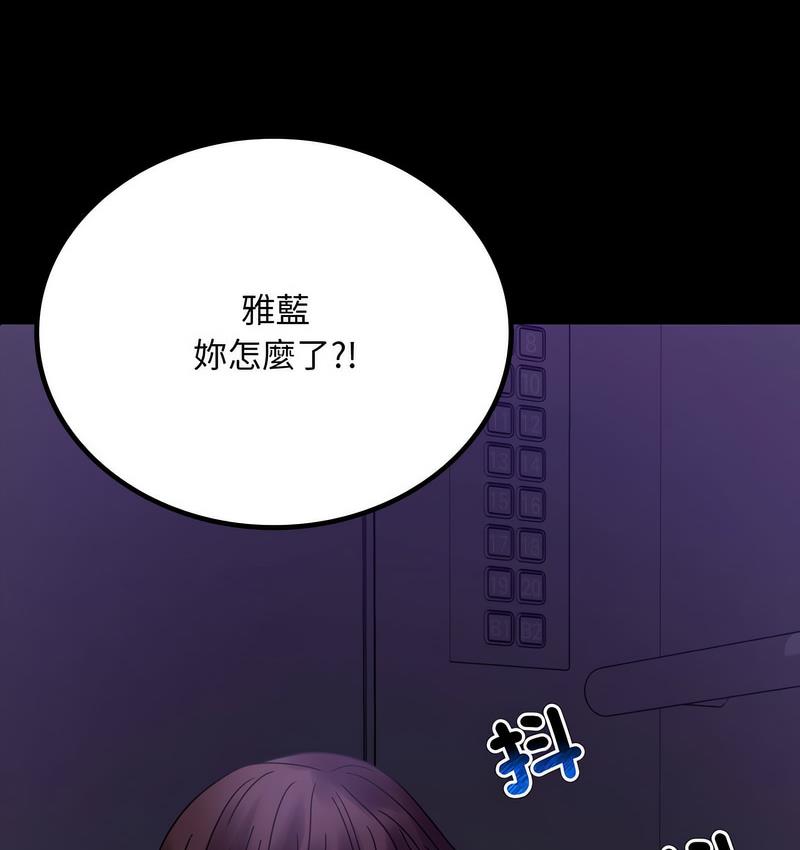 第21话 - 第7.jpg页