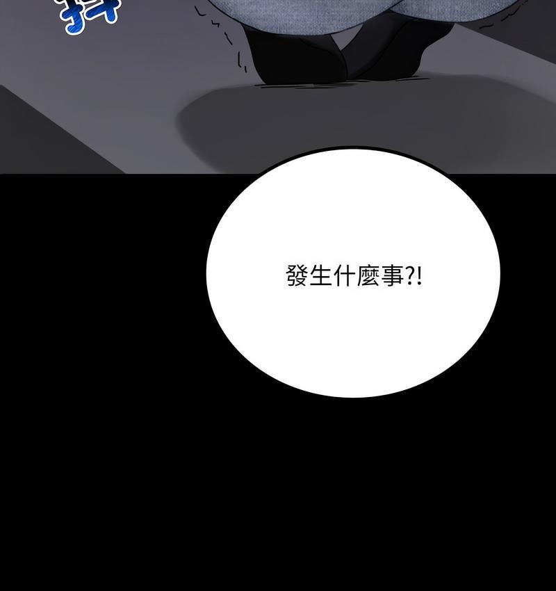 第21话 - 第9.jpg页