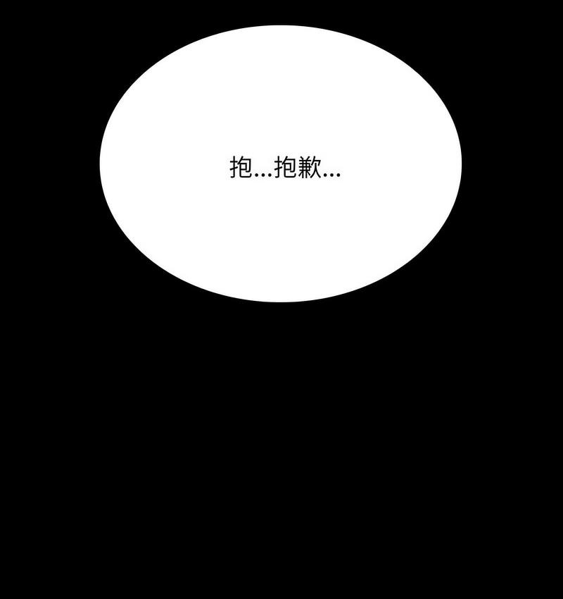 第21话 - 第12.jpg页