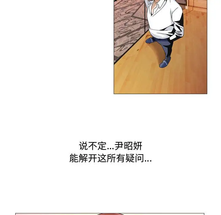 第29章 - 第92.jpg页