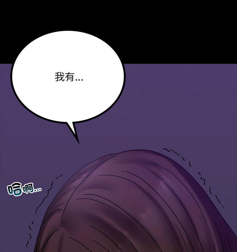 第21话 - 第13.jpg页