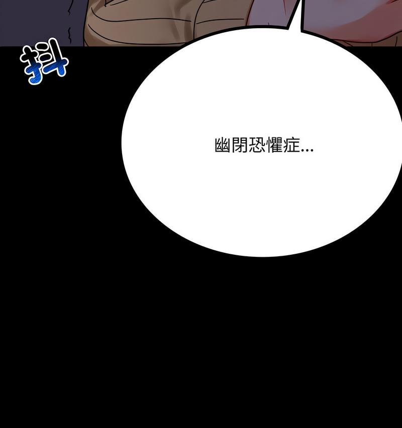 第21话 - 第15.jpg页