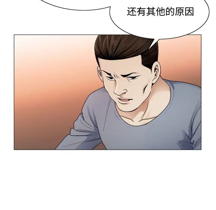 第27章 - 第84.jpg页