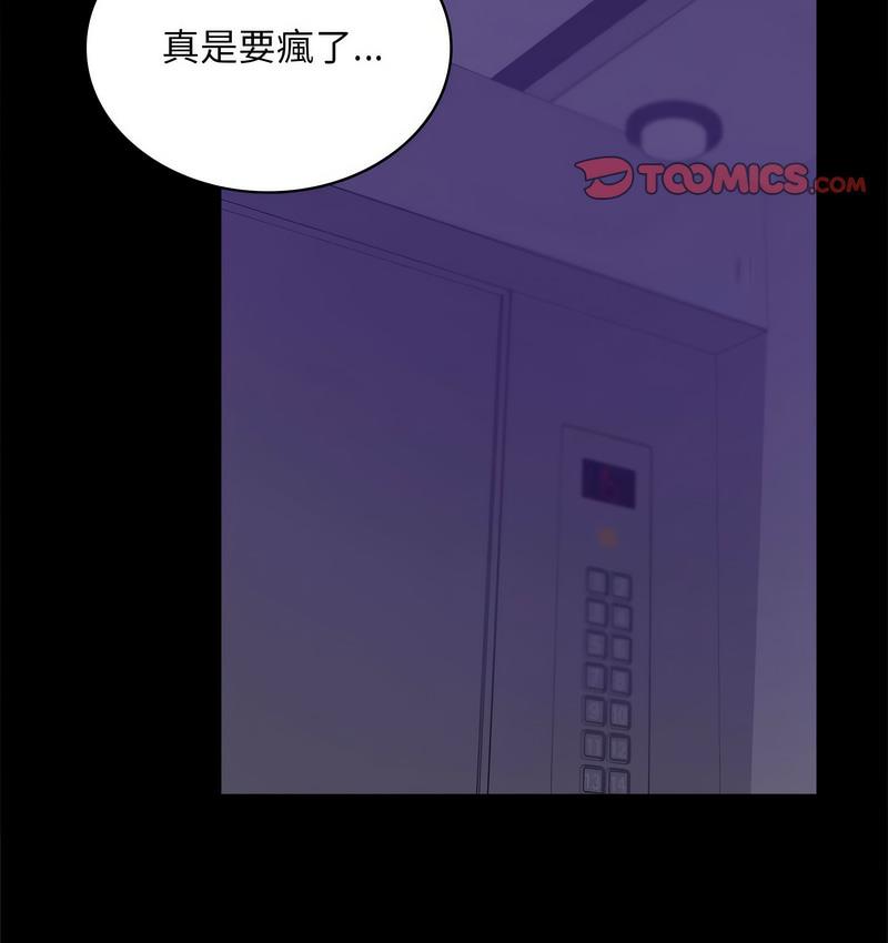 第21话 - 第19.jpg页