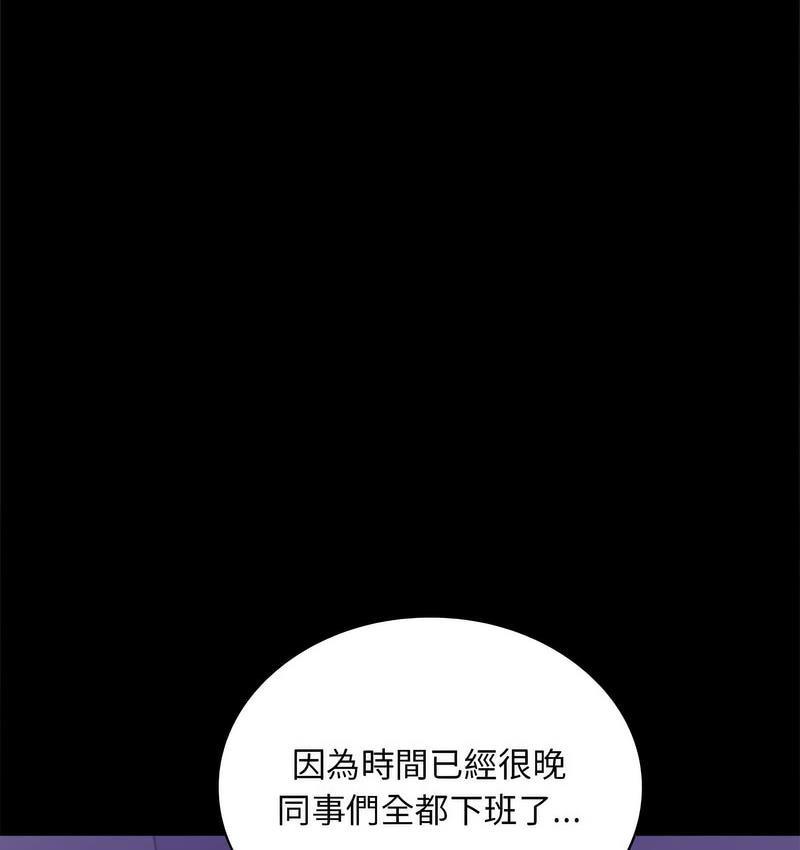 第21话 - 第20.jpg页