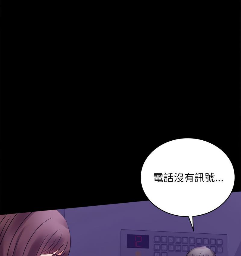 第21话 - 第23.jpg页