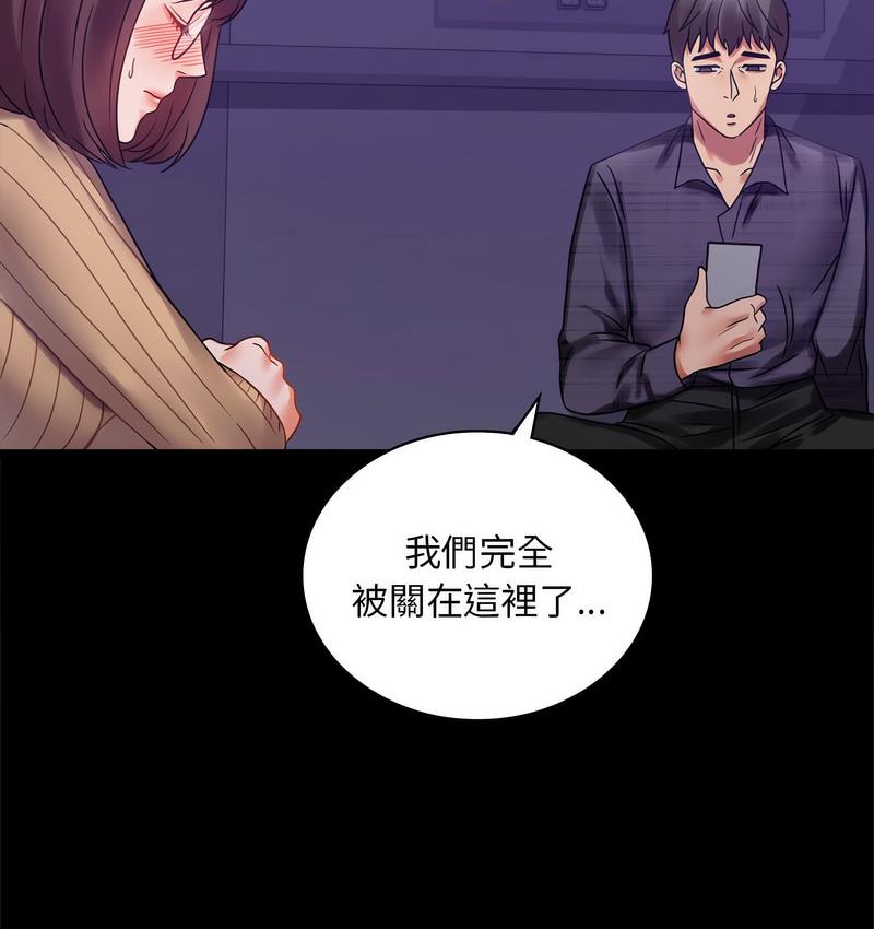 第21话 - 第24.jpg页