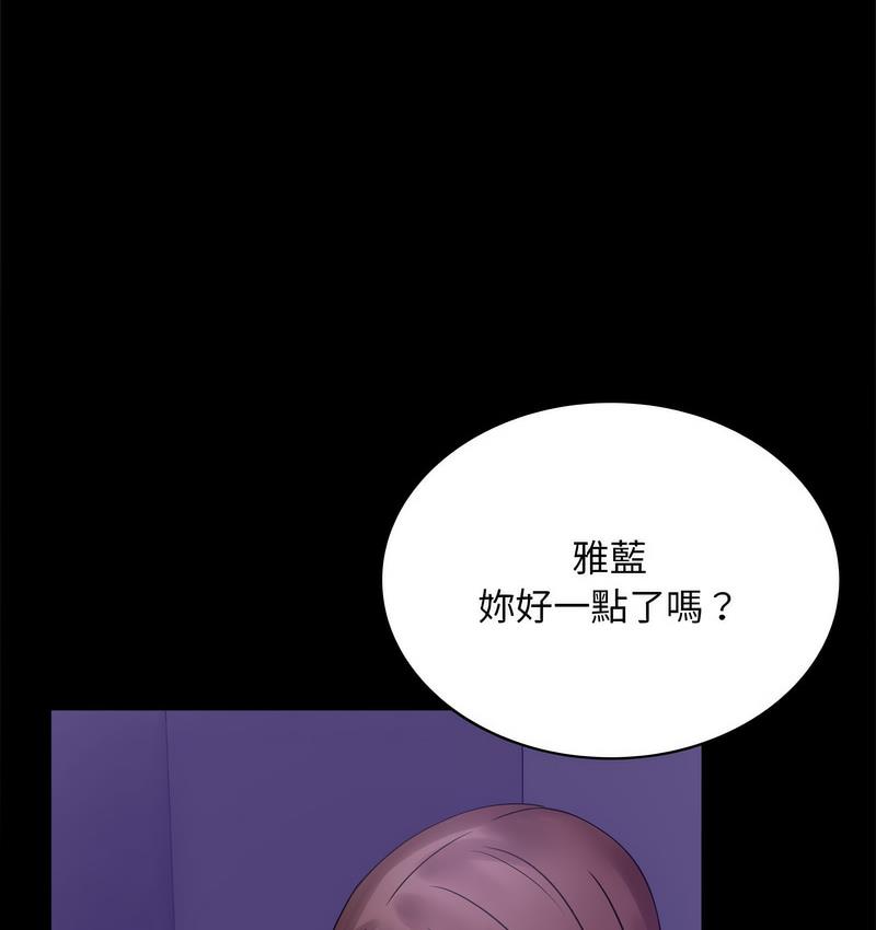 第21话 - 第25.jpg页