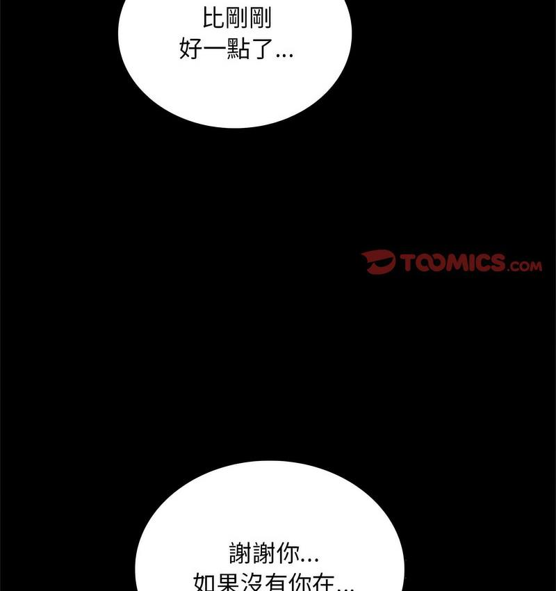 第21话 - 第27.jpg页