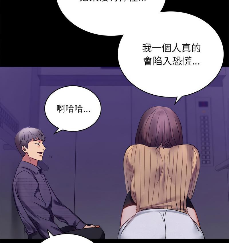 第21话 - 第28.jpg页