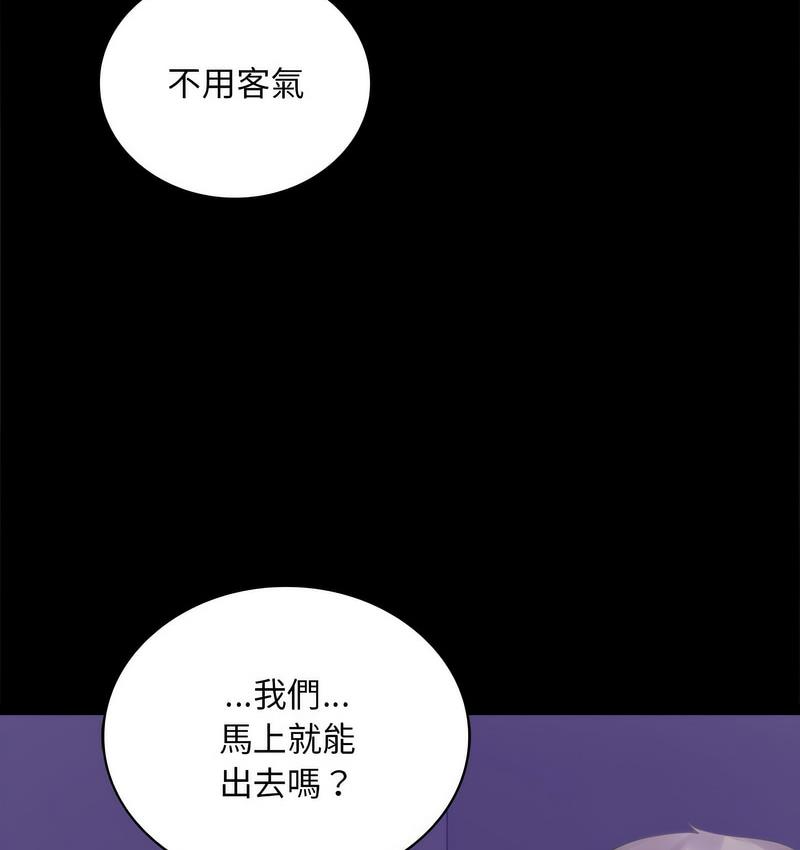 第21话 - 第29.jpg页