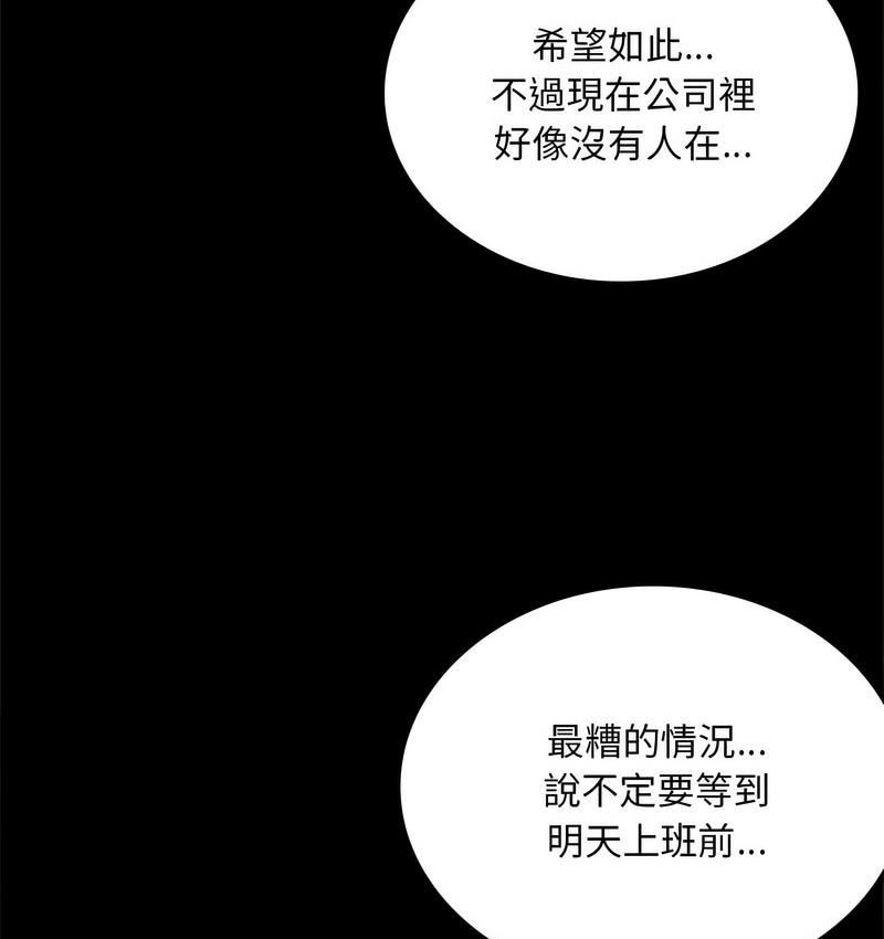 第21话 - 第31.jpg页