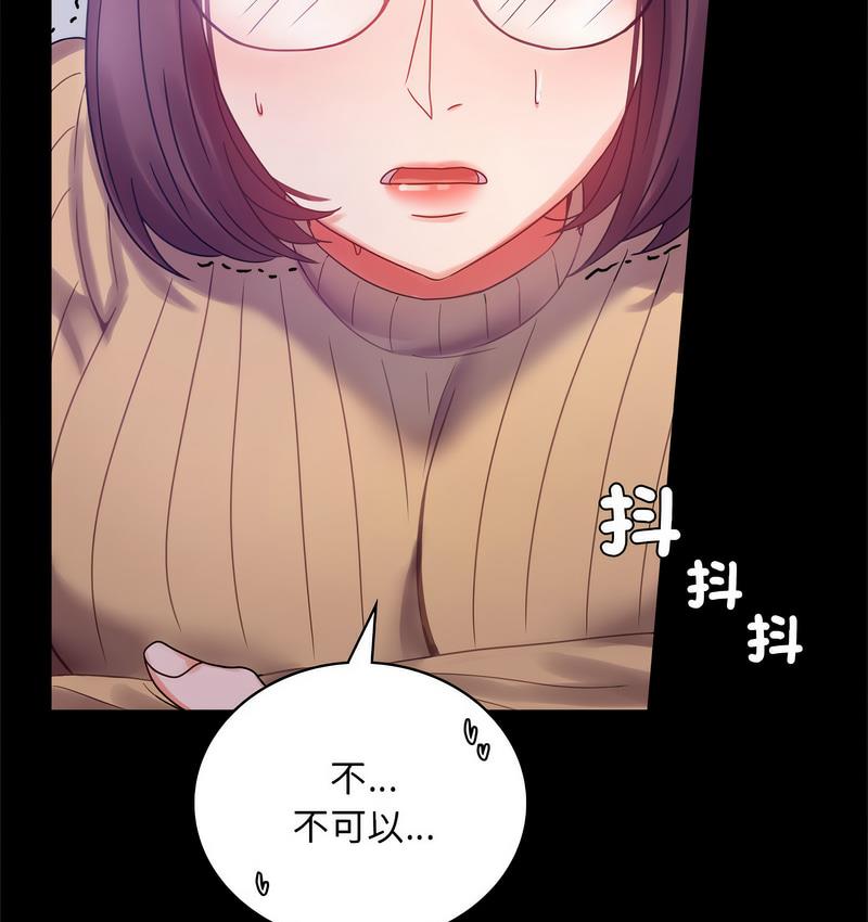第21话 - 第33.jpg页
