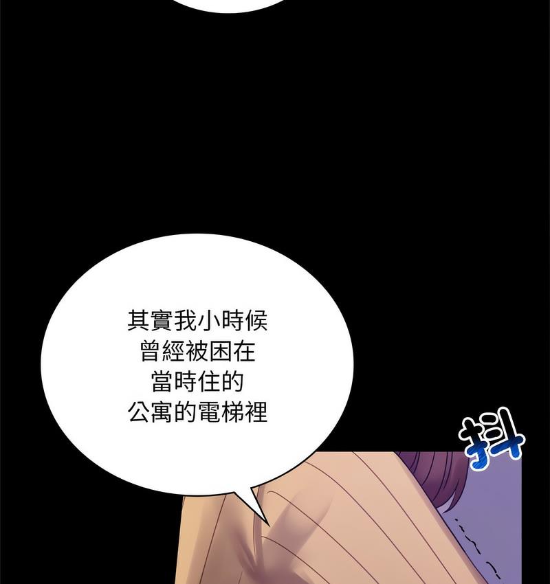 第21话 - 第34.jpg页