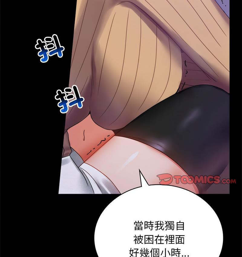第21话 - 第35.jpg页