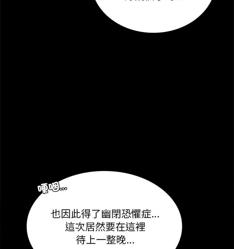 第21话 - 第36.jpg页
