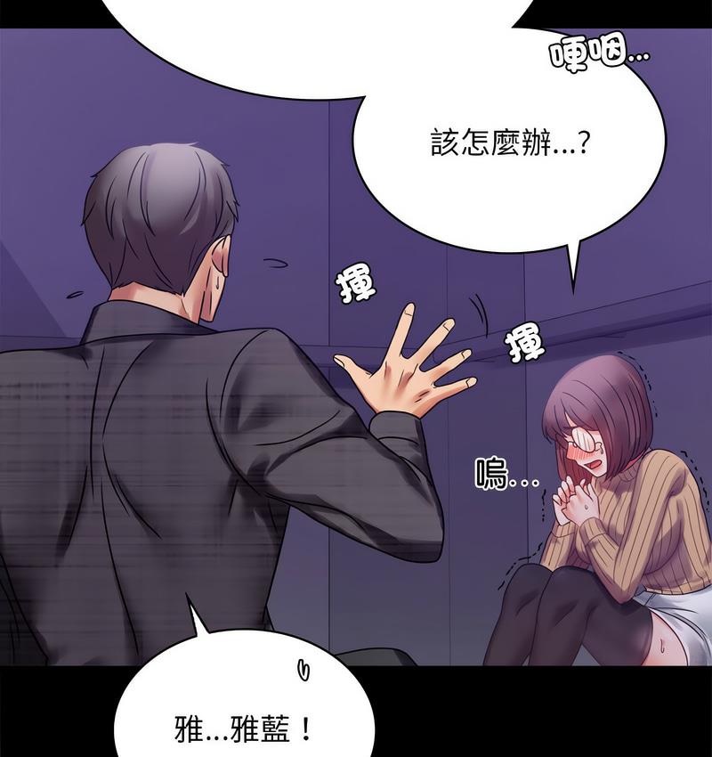 第21话 - 第37.jpg页