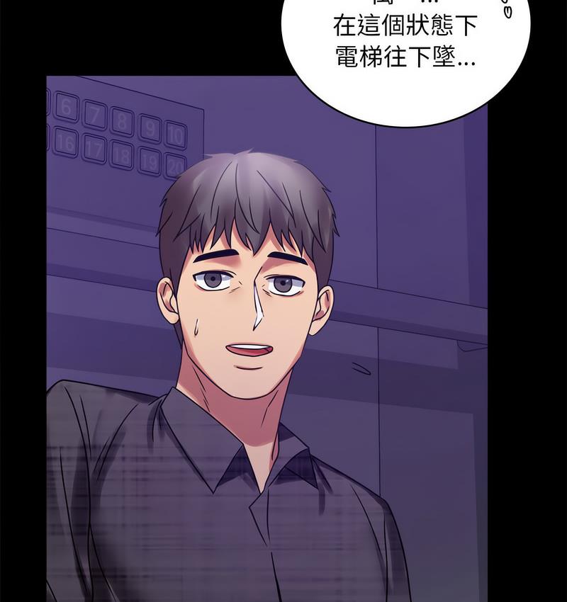 第21话 - 第39.jpg页